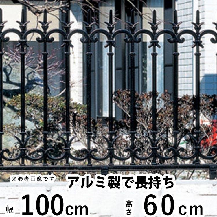 ガーデンフェンス フェンス ガーデン アイアンフェンス風 おしゃれ 外